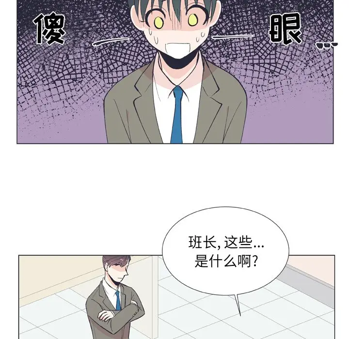 指尖上的魔法[顶通]韩漫全集-第 13 话无删减无遮挡章节图片 