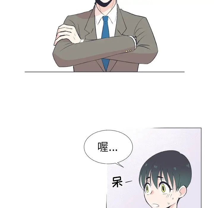 指尖上的魔法[顶通]韩漫全集-第 13 话无删减无遮挡章节图片 