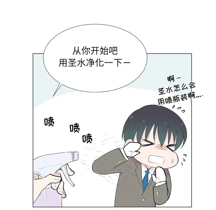 指尖上的魔法[顶通]韩漫全集-第 13 话无删减无遮挡章节图片 
