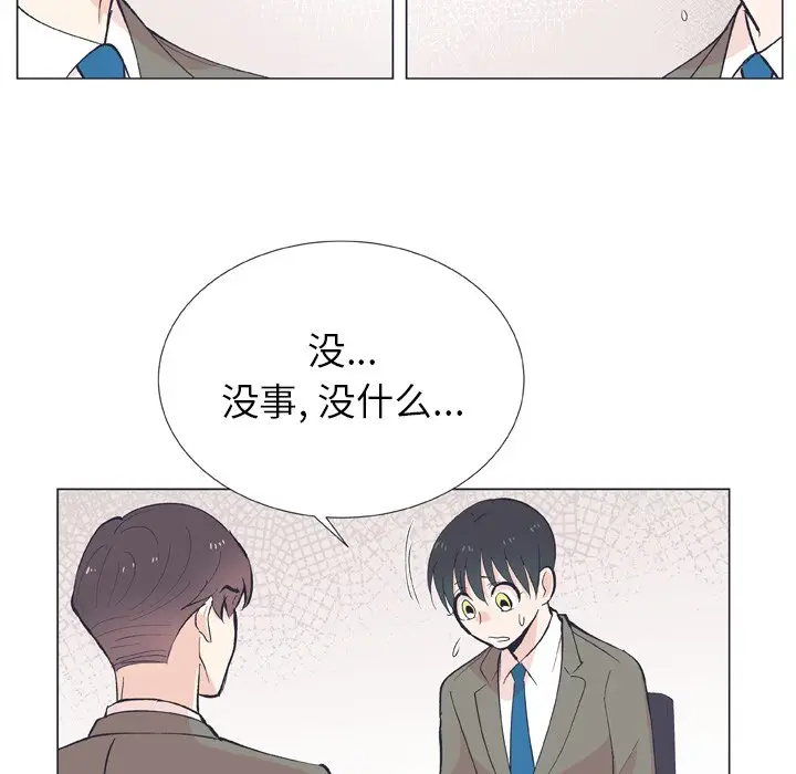 指尖上的魔法[顶通]韩漫全集-第 13 话无删减无遮挡章节图片 