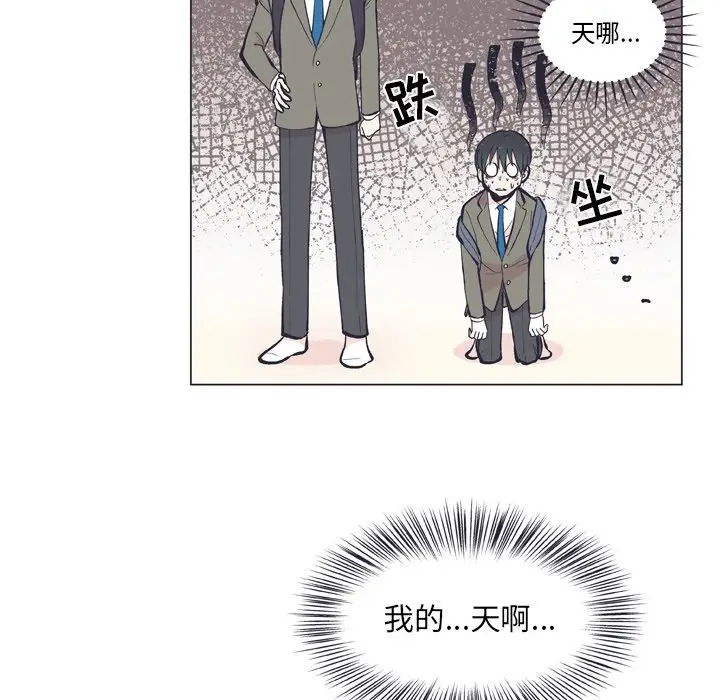 指尖上的魔法[顶通]韩漫全集-第 13 话无删减无遮挡章节图片 