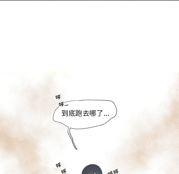 指尖上的魔法[顶通]韩漫全集-第 14 话无删减无遮挡章节图片 