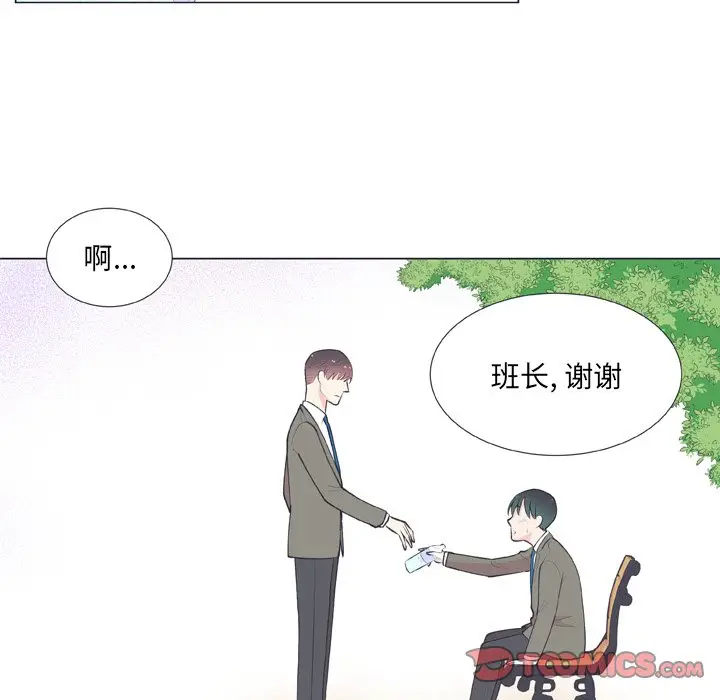 指尖上的魔法[顶通]韩漫全集-第 14 话无删减无遮挡章节图片 