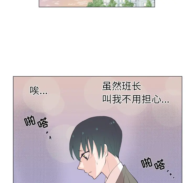 指尖上的魔法[顶通]韩漫全集-第 14 话无删减无遮挡章节图片 