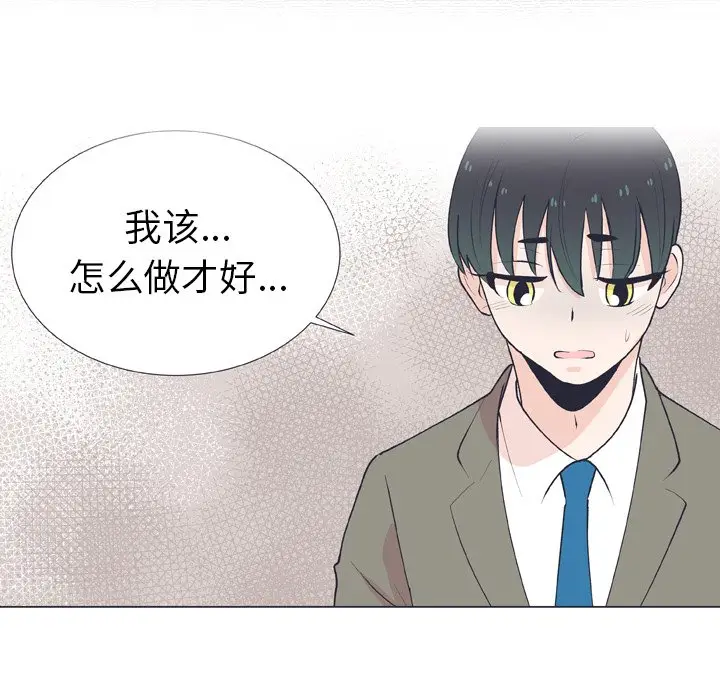 指尖上的魔法[顶通]韩漫全集-第 14 话无删减无遮挡章节图片 