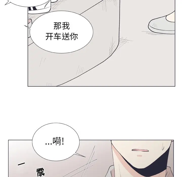 指尖上的魔法[顶通]韩漫全集-第 14 话无删减无遮挡章节图片 