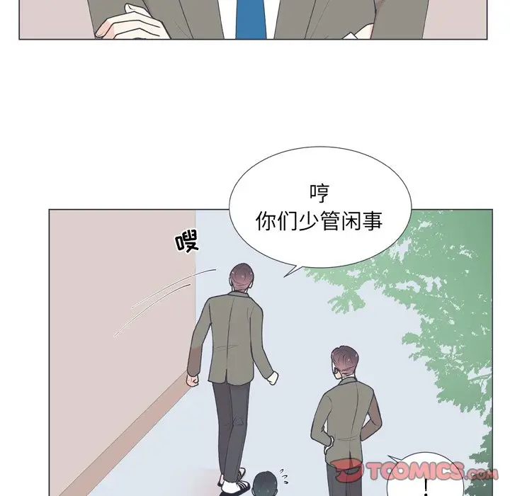 指尖上的魔法[顶通]韩漫全集-第 15 话无删减无遮挡章节图片 