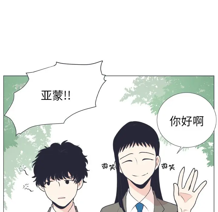 指尖上的魔法[顶通]韩漫全集-第 15 话无删减无遮挡章节图片 