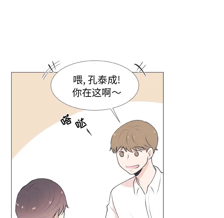 指尖上的魔法[顶通]韩漫全集-第 15 话无删减无遮挡章节图片 