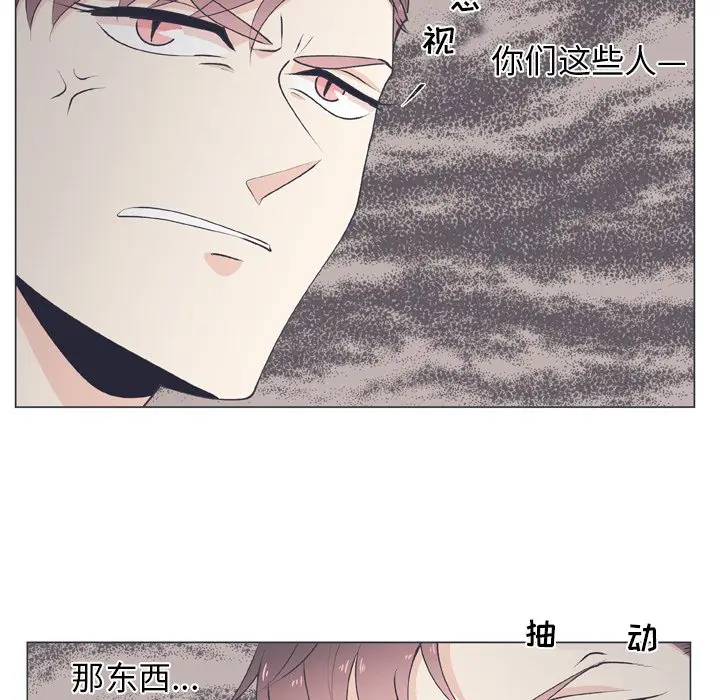 指尖上的魔法[顶通]韩漫全集-第 15 话无删减无遮挡章节图片 