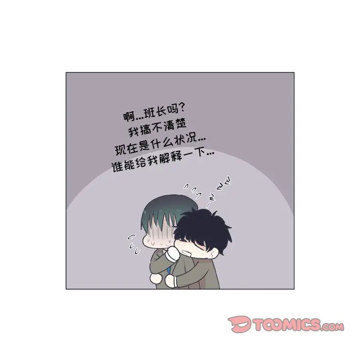 指尖上的魔法[顶通]韩漫全集-第 15 话无删减无遮挡章节图片 