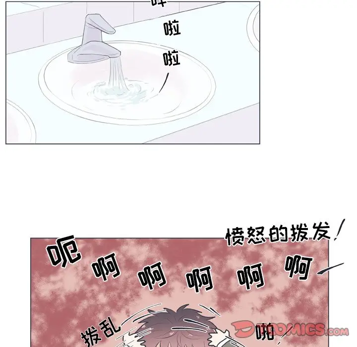 指尖上的魔法[顶通]韩漫全集-第 15 话无删减无遮挡章节图片 