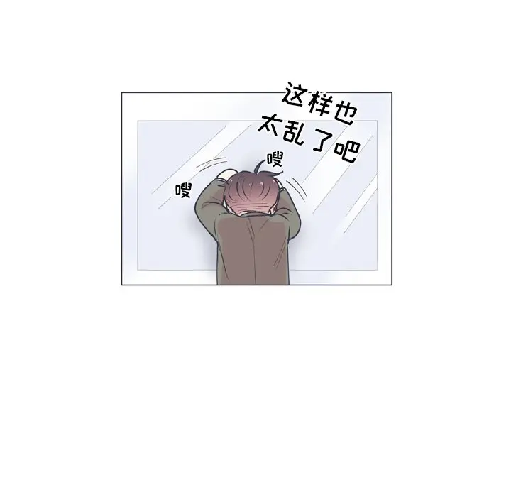 指尖上的魔法[顶通]韩漫全集-第 15 话无删减无遮挡章节图片 
