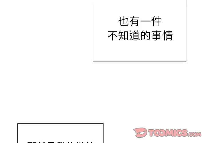 指尖上的魔法[顶通]韩漫全集-第 17 话无删减无遮挡章节图片 