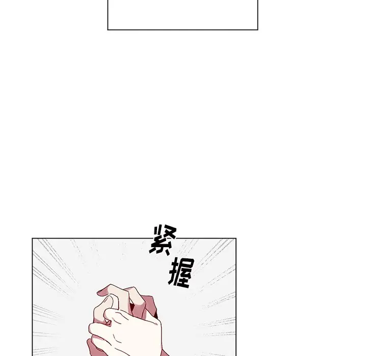 指尖上的魔法[顶通]韩漫全集-第 17 话无删减无遮挡章节图片 