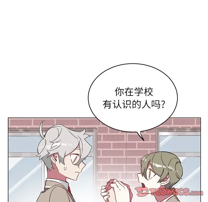 指尖上的魔法[顶通]韩漫全集-第 17 话无删减无遮挡章节图片 