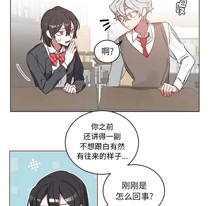 指尖上的魔法[顶通]韩漫全集-第 18 话无删减无遮挡章节图片 