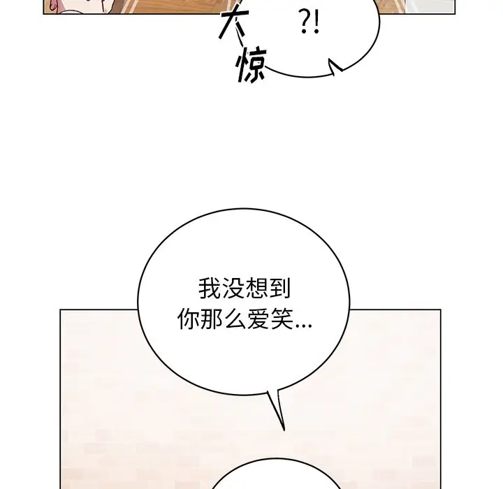 指尖上的魔法[顶通]韩漫全集-第 18 话无删减无遮挡章节图片 