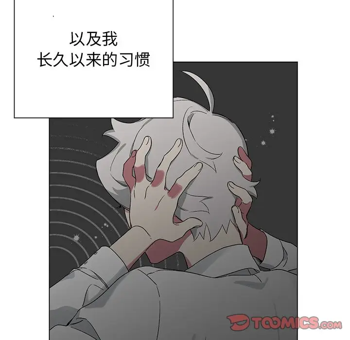 指尖上的魔法[顶通]韩漫全集-第 18 话无删减无遮挡章节图片 
