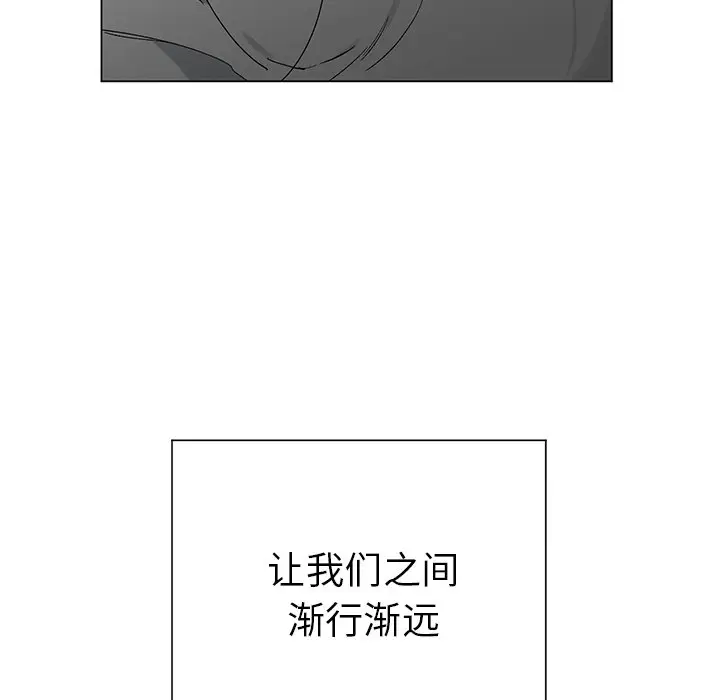指尖上的魔法[顶通]韩漫全集-第 18 话无删减无遮挡章节图片 