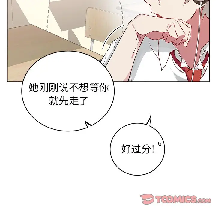 指尖上的魔法[顶通]韩漫全集-第 18 话无删减无遮挡章节图片 
