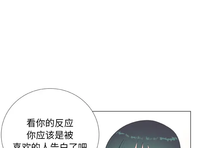 指尖上的魔法[顶通]韩漫全集-第 19 话无删减无遮挡章节图片 