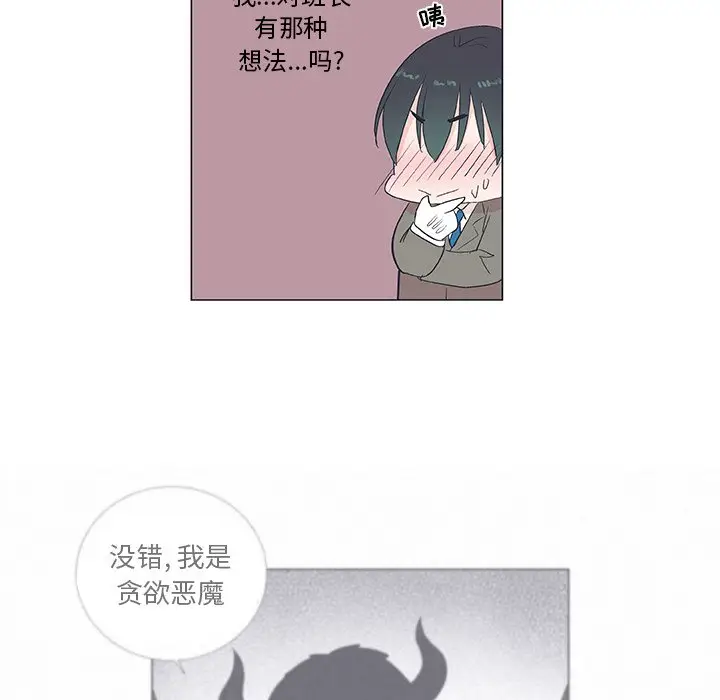 指尖上的魔法[顶通]韩漫全集-第 19 话无删减无遮挡章节图片 