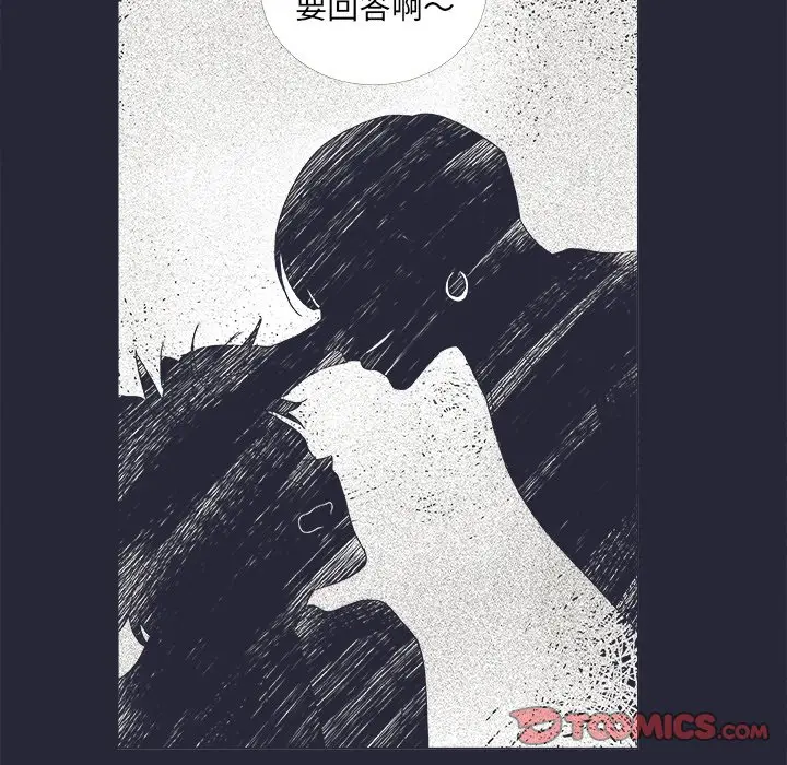 指尖上的魔法[顶通]韩漫全集-第 19 话无删减无遮挡章节图片 