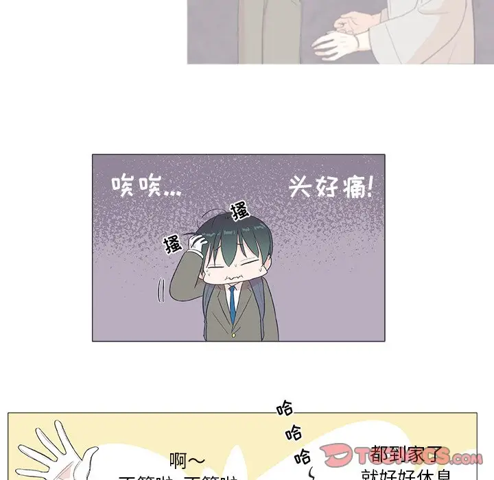 指尖上的魔法[顶通]韩漫全集-第 20 话无删减无遮挡章节图片 