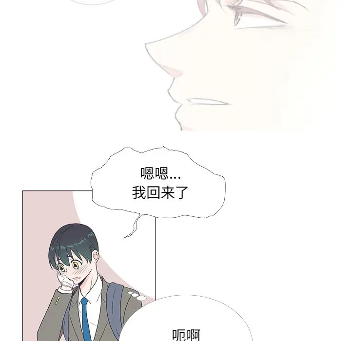 指尖上的魔法[顶通]韩漫全集-第 20 话无删减无遮挡章节图片 
