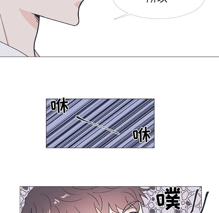 指尖上的魔法[顶通]韩漫全集-第 20 话无删减无遮挡章节图片 