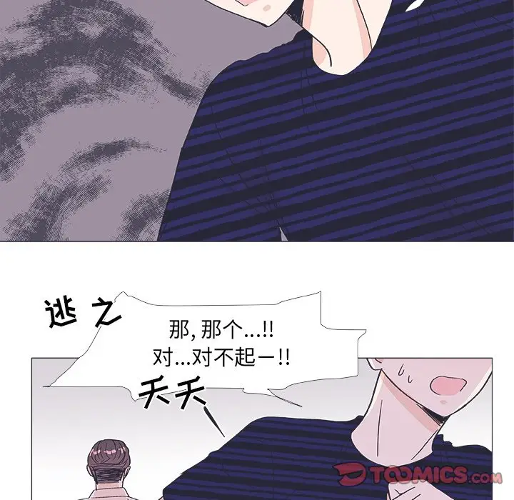 指尖上的魔法[顶通]韩漫全集-第 20 话无删减无遮挡章节图片 