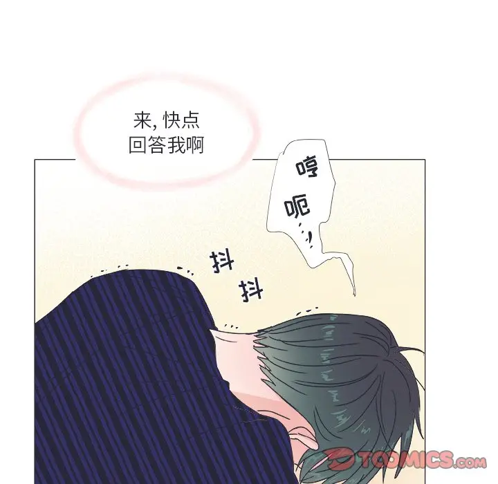 指尖上的魔法[顶通]韩漫全集-第 21 话无删减无遮挡章节图片 