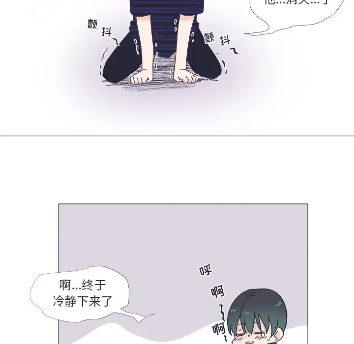 指尖上的魔法[顶通]韩漫全集-第 21 话无删减无遮挡章节图片 