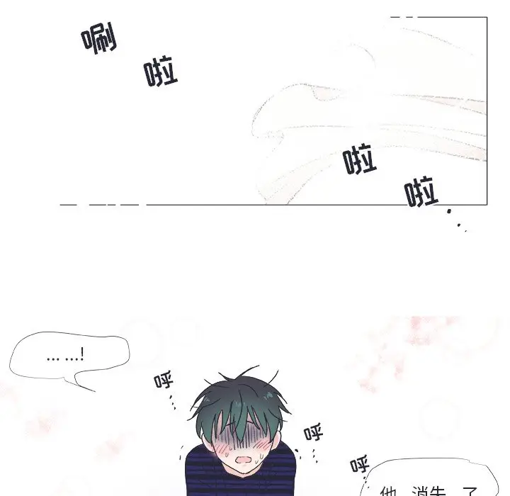 指尖上的魔法[顶通]韩漫全集-第 21 话无删减无遮挡章节图片 