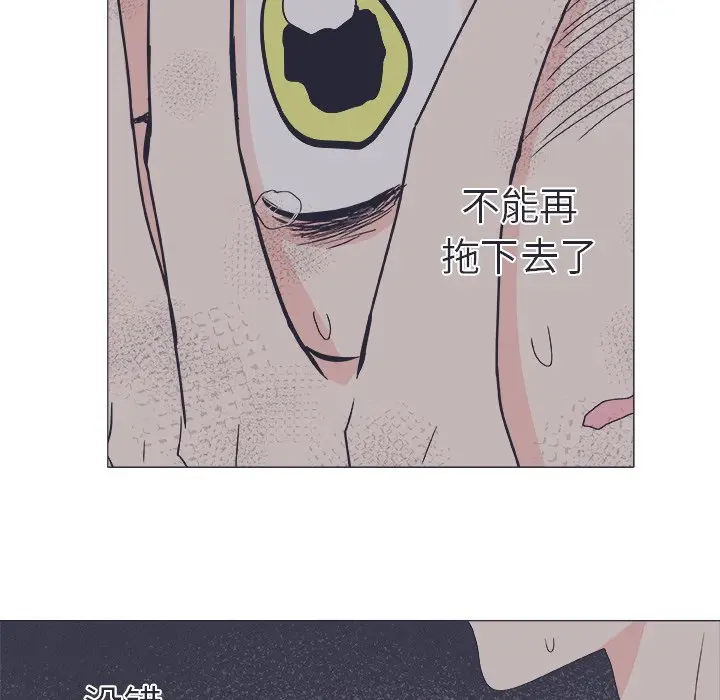 指尖上的魔法[顶通]韩漫全集-第 21 话无删减无遮挡章节图片 
