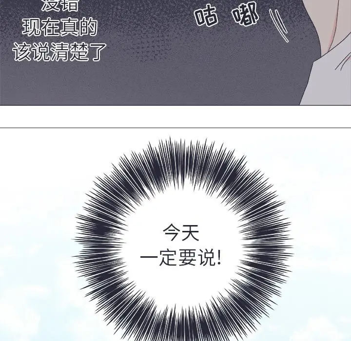 指尖上的魔法[顶通]韩漫全集-第 21 话无删减无遮挡章节图片 