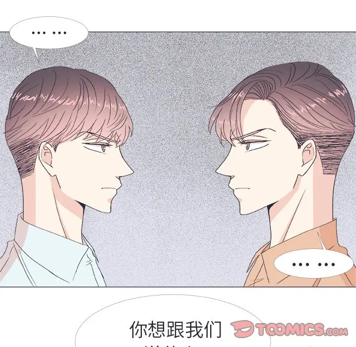 指尖上的魔法[顶通]韩漫全集-第 21 话无删减无遮挡章节图片 