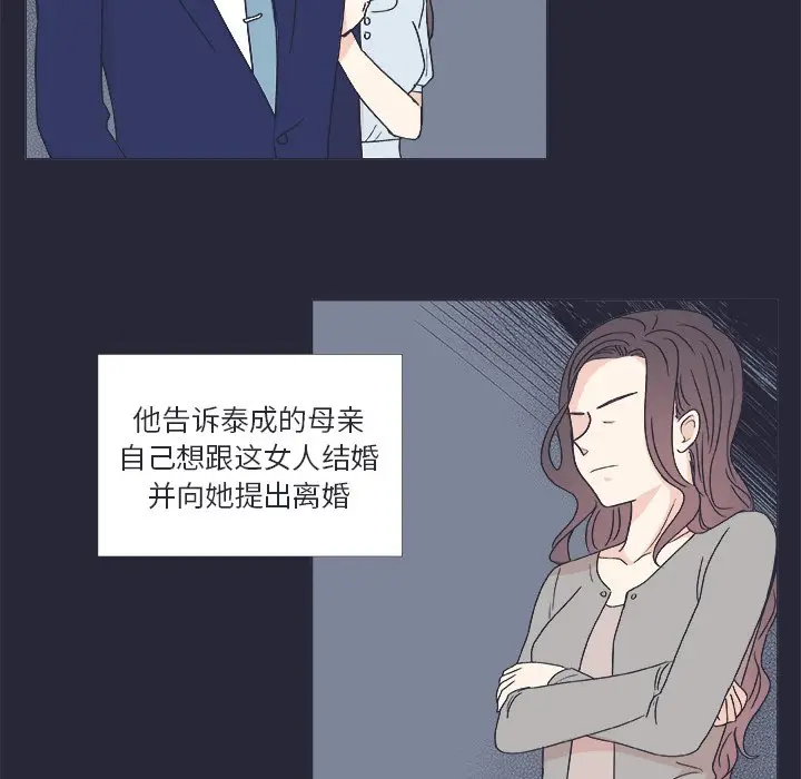 指尖上的魔法[顶通]韩漫全集-第 22 话无删减无遮挡章节图片 