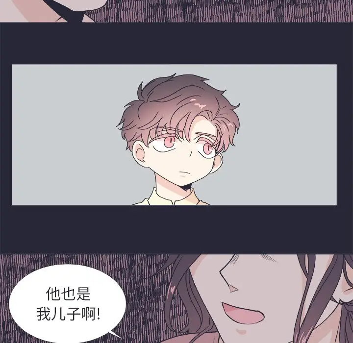 指尖上的魔法[顶通]韩漫全集-第 22 话无删减无遮挡章节图片 