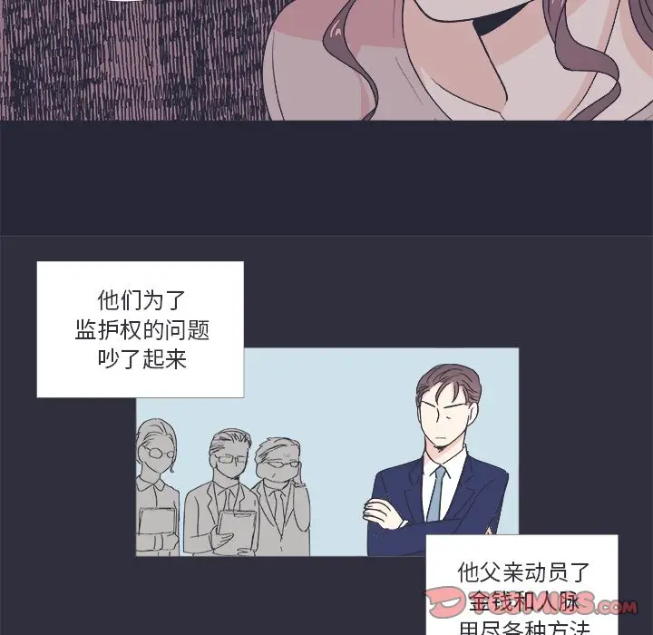 指尖上的魔法[顶通]韩漫全集-第 22 话无删减无遮挡章节图片 