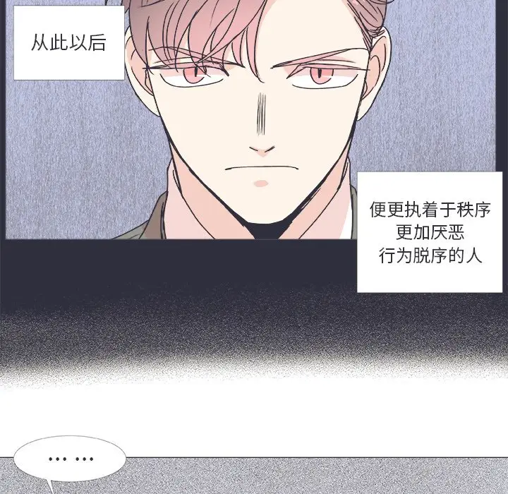 指尖上的魔法[顶通]韩漫全集-第 22 话无删减无遮挡章节图片 