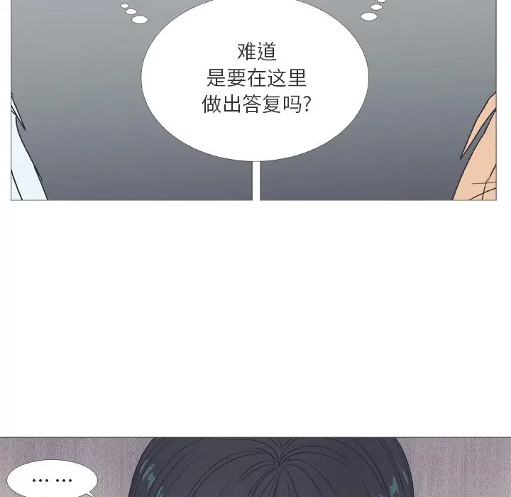 指尖上的魔法[顶通]韩漫全集-第 22 话无删减无遮挡章节图片 
