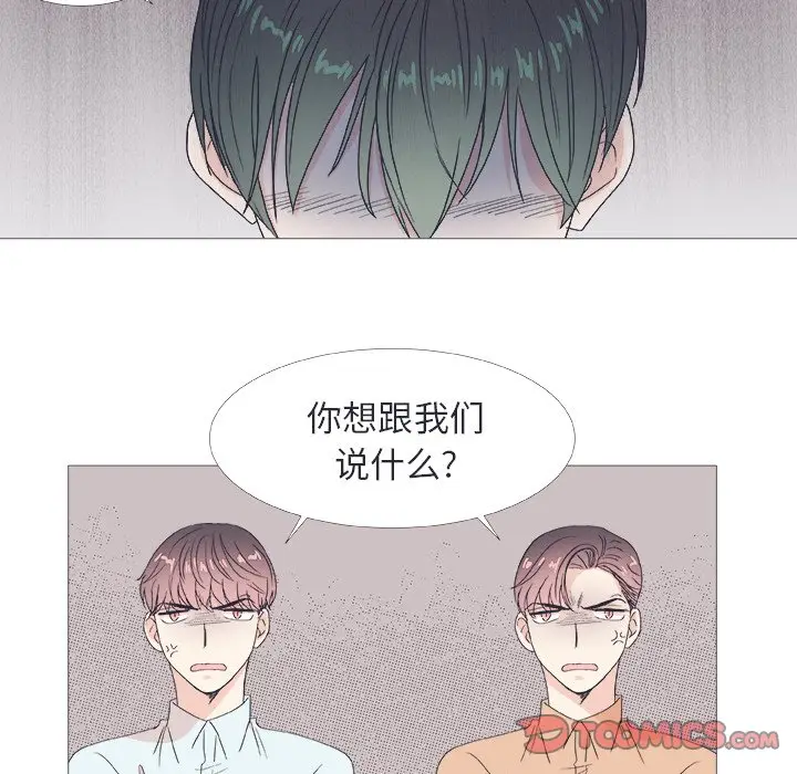 指尖上的魔法[顶通]韩漫全集-第 22 话无删减无遮挡章节图片 