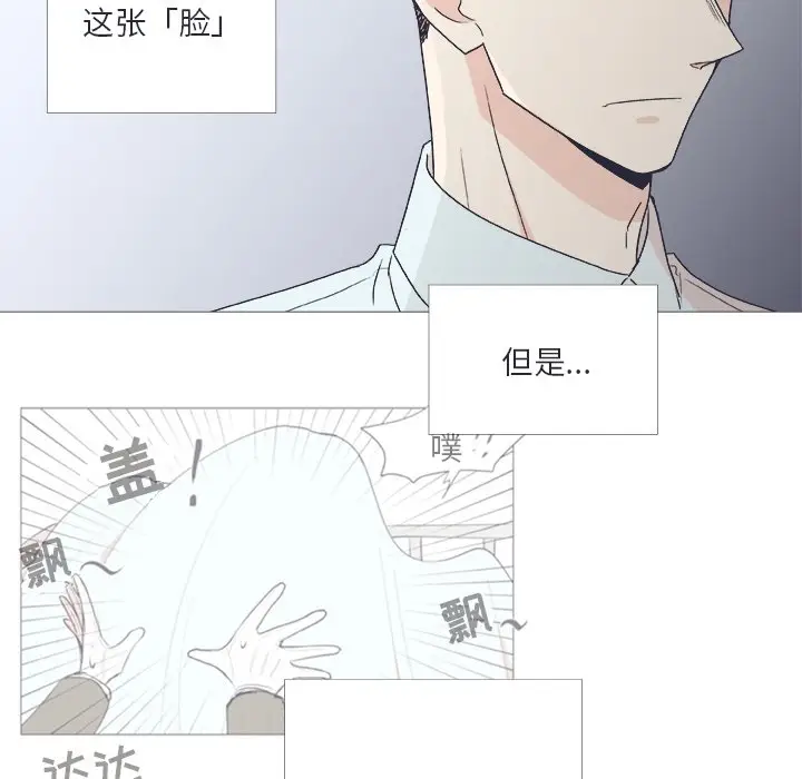 指尖上的魔法[顶通]韩漫全集-第 22 话无删减无遮挡章节图片 
