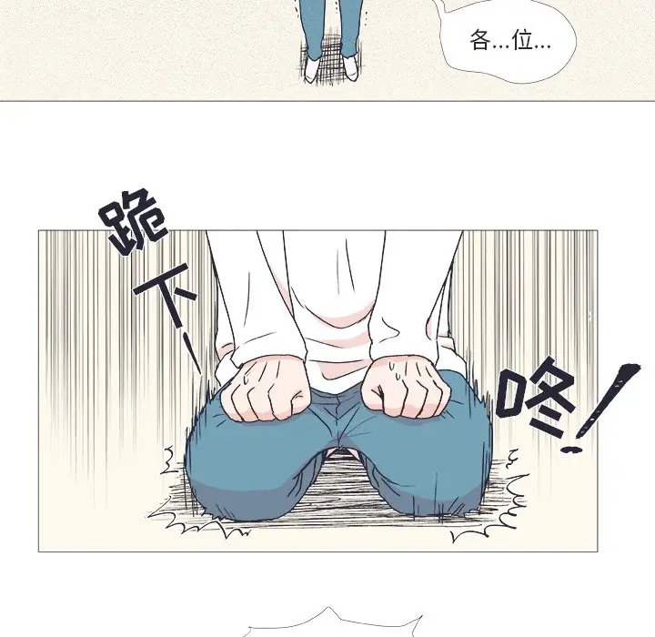 指尖上的魔法[顶通]韩漫全集-第 22 话无删减无遮挡章节图片 