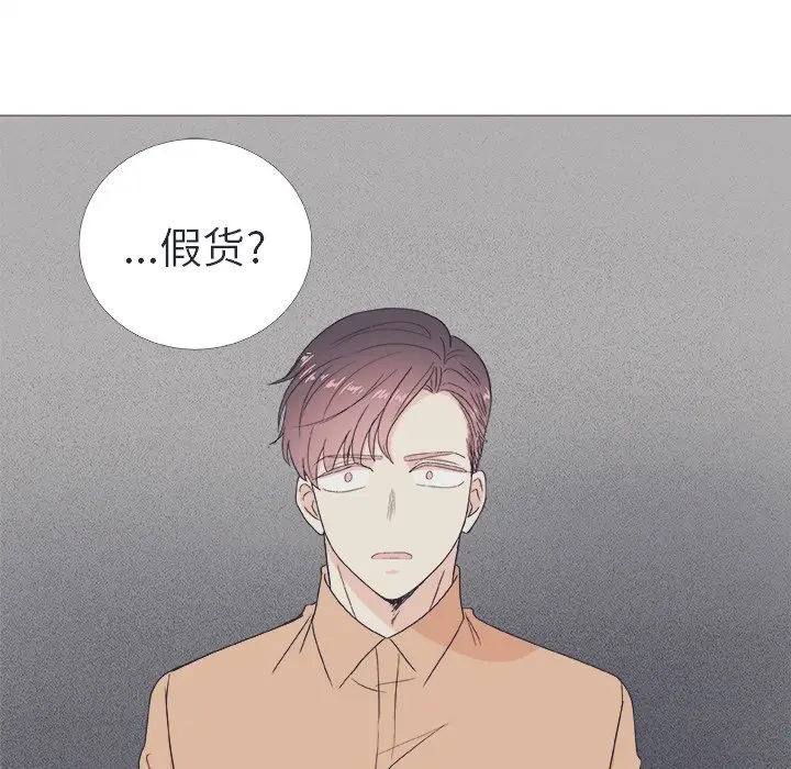 指尖上的魔法[顶通]韩漫全集-第 22 话无删减无遮挡章节图片 