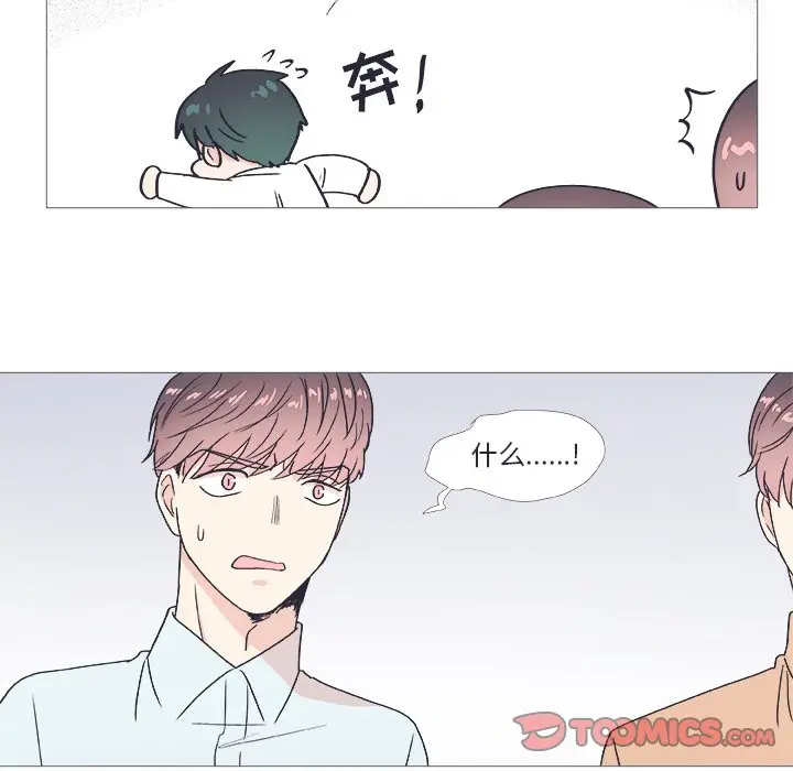 指尖上的魔法[顶通]韩漫全集-第 22 话无删减无遮挡章节图片 