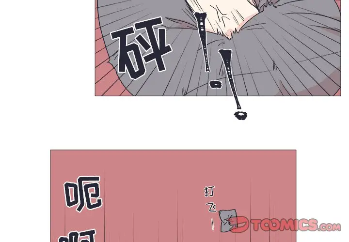 指尖上的魔法[顶通]韩漫全集-第 23 话无删减无遮挡章节图片 