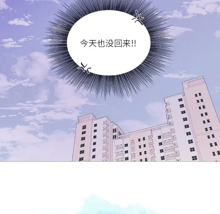 指尖上的魔法[顶通]韩漫全集-第 23 话无删减无遮挡章节图片 
